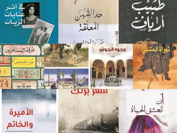 الروايات المنافسة فى القائمة الطويلة لجائزة الشيخ زايد للكتاب